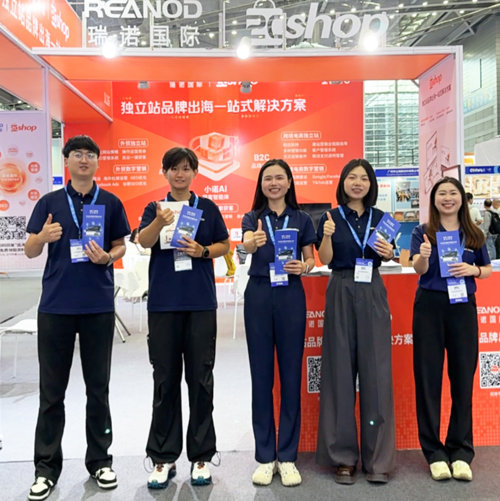 瑞诺国际&2Cshop亮相第七届CHWE出海网全球跨境电商展，一站式服务赋能企业跨境出海