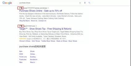 独立站