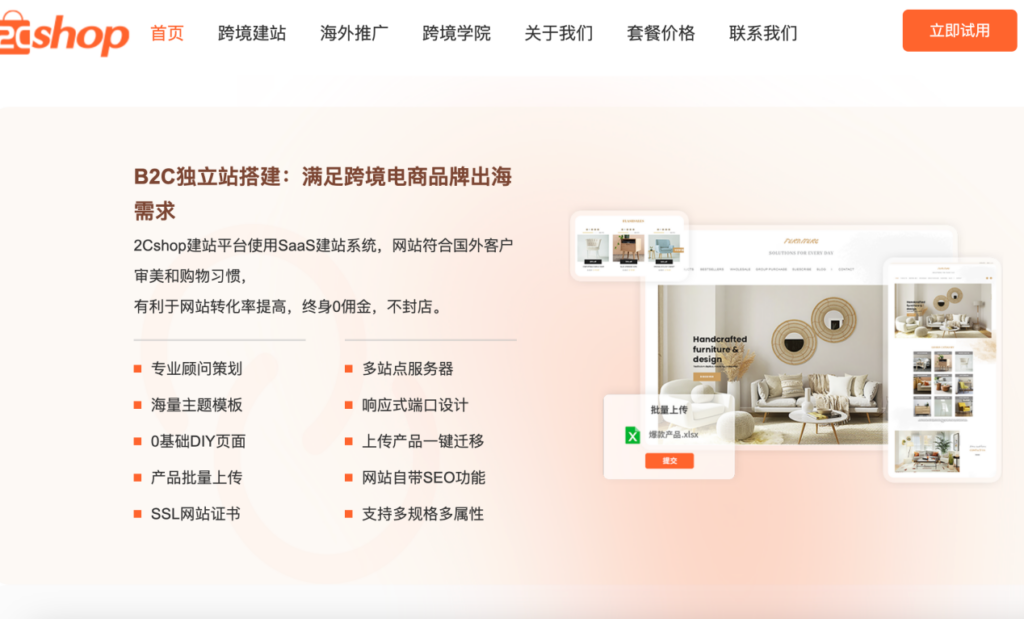 独立站卖家站外引流攻略：IP 与指纹浏览器助力社媒账号防关联批量运营